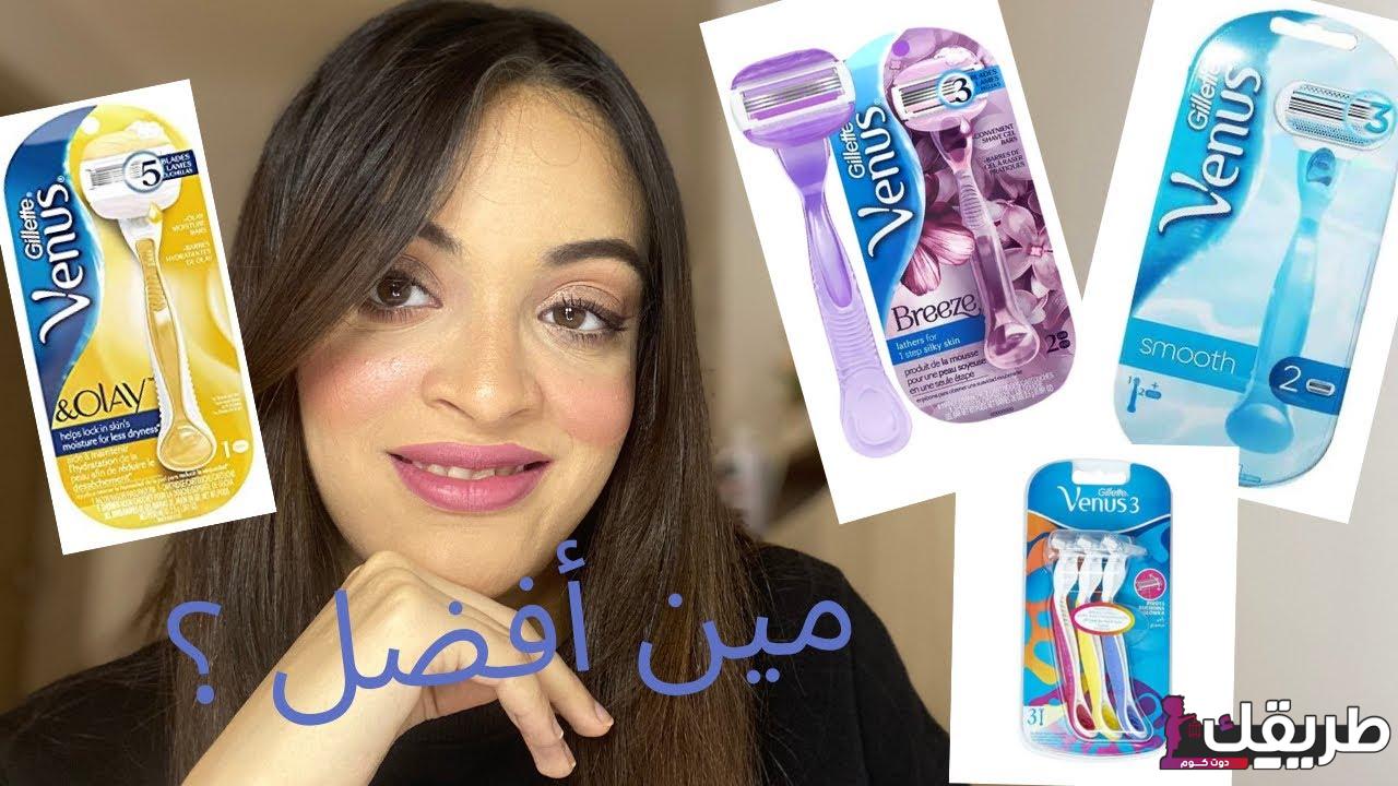 تجربتي مع جيليت فينوس البمبي وأهم طرق الإهتمام والعناية بالجسم 8 159728402170729